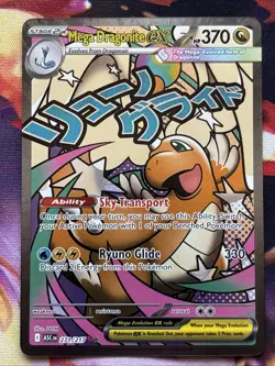 Pokemon Mega Dragonite EX Holo Card English 271/217 370 HP 330 Attack TCG - Image 1