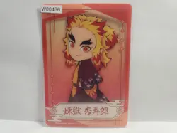 Demon Slayer Clear Card Kyojuro Rengoku - Image 1