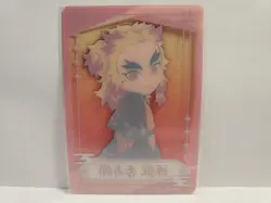 Demon Slayer Clear Card Kyojuro Rengoku - Image 2
