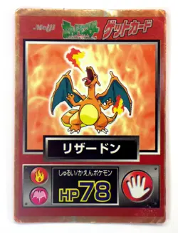 Charizard Meiji Get Card Promo 1997 Rare Japanese Pokemon NINTENDO HP78 D - Image 1