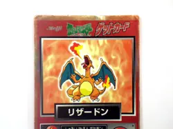 Charizard Meiji Get Card Promo 1997 Rare Japanese Pokemon NINTENDO HP78 D - Image 2