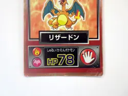 Charizard Meiji Get Card Promo 1997 Rare Japanese Pokemon NINTENDO HP78 D - Image 3