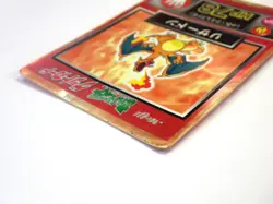 Charizard Meiji Get Card Promo 1997 Rare Japanese Pokemon NINTENDO HP78 D - Image 5