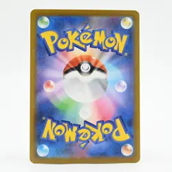 Pokemon Card Parasect (Japanese Version) - Image 2