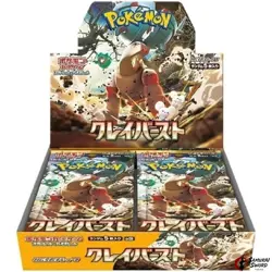 Pokemon Card Booster Box Clay Burst SV2D w/shrink - Image 1