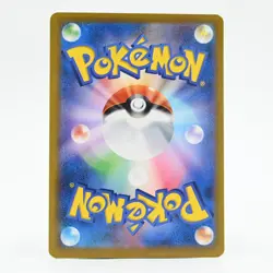 Pokemon Card: Tynamo (Japanese Version) - Image 2