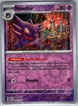Haunter 093/165 Reverse Holo SV: Scarlet & Violet 151 - Pokemon Card - NM - Image 1