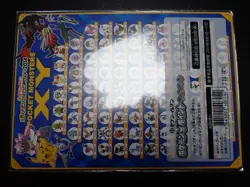 Jumbo Pokemon Card Board 2014 Diancie Movie Mega Charizard Gengar etc #5277 - Image 4
