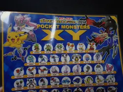 Jumbo Pokemon Card Board 2014 Diancie Movie Mega Charizard Gengar etc #5277 - Image 5