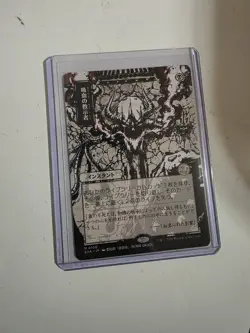 Vampiric Tutor (JP Alternate Art)Secrets of Strixhaven: Mystical Archive Regular - Image 2