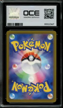 Pokemon Slab: Mewtwo VSTAR - 221 - VSTAR Universe - Graded OCE Mint 9 (JAP) - Image 2