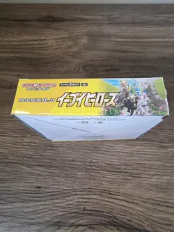 Pokemon TCG Eevee Heroes S6A Japanese Booster Box SEALED - Image 2