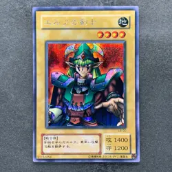 NM Celtic Guardian LB-00 Secret Rare YuGiOh 920 - Image 1