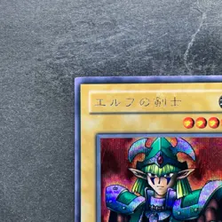 NM Celtic Guardian LB-00 Secret Rare YuGiOh 920 - Image 2