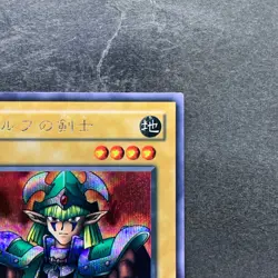 NM Celtic Guardian LB-00 Secret Rare YuGiOh 920 - Image 3