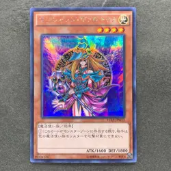 Magician's Valkyria 15AX-JPM15 Secret Rare Yugi Muto 2015 YuGiOh 100 - Image 1