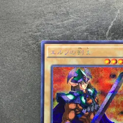 NM Celtic Guardian 15AX-JPM06 Secret Rare YuGiOh 120 - Image 2