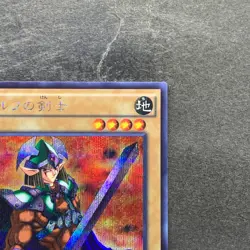 NM Celtic Guardian 15AX-JPM06 Secret Rare YuGiOh 120 - Image 3