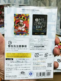 ONE PIECE Card Game PREMIUM CARD COLLECTION ONE PIECE DAY'25 P-110 sealed - Image 4