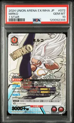 PSA10 EX06BT/MHA-2-072 R Parallel Mirko My Hero Academia Union Arena - Image 1