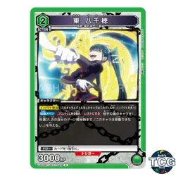Azuma Yachiho R MSS-1-063 Chained Soldier Union Arena Japanese - Image 1