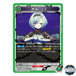 Zenibako Coco C MSS-1-044 Chained Soldier Union Arena Japanese - Image 1