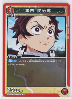 Tanjiro Kamado (U) KMY-1-072 - Demon Slayer Union Arena Trading Card - Image 1