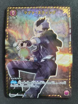 Bandai Union Arena, Black Clover, Magna, UA20BT/BCV-1-014 U One Star Parallel - Image 1