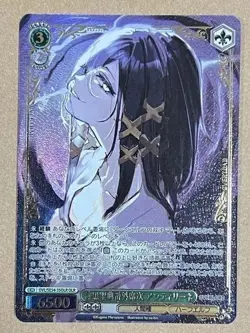 Weiss Schwarz Overlord Premium Booster OVL/SE54-35OLR OLR Antilene - Image 1