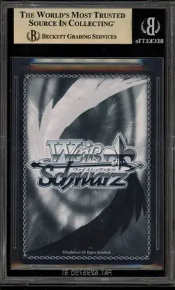 Weiss Schwarz Unzen JPN AZL/S119-044SP SP BGS 10 Pristine - Image 2
