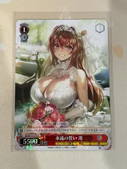 Weiss Schwarz, Mio Naruse Sst/W123-072 R, Sneaker Bunko Vol 2, NM - Image 1