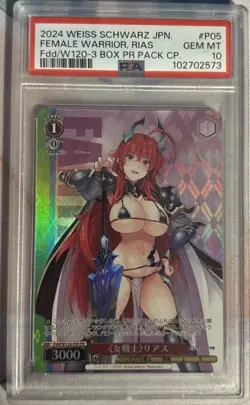 WEISS SCHWARZ JAPANESE FUJIMI FANTASIA BUNKO VOL.2 FEMALE WARRIOR, RIAS PSA 10 - Image 1
