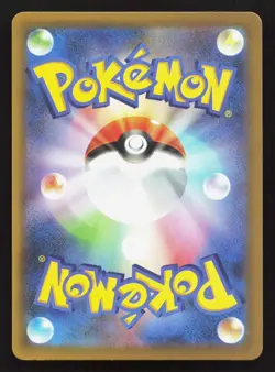 Yanma 002/193 MEGA Dream ex NM Reverse Japanese Pokemon Card TCG - Image 2