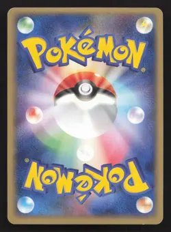 Shiftry 068/083 Undone Seal LP Japanese Pokemon Card TCG - Image 2