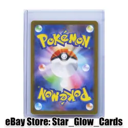 2025 Pokemon Card Crustle AR 136/086 sv11B Full Art Black Bolt Japanese NM - Image 2