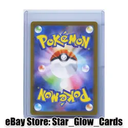 2025 Pokemon Card Reuniclus AR 125/086 SV11B Black Bolt Scarlet & Violet JPN NM - Image 2