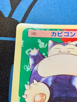 Pokemon Card Snorlax 143 TOPSUN Blue Back 1997 Japanese #1805 - Image 3