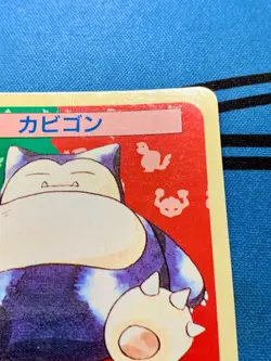 Pokemon Card Snorlax 143 TOPSUN Blue Back 1997 Japanese #1805 - Image 4