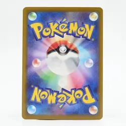 Pokemon Card Sentret (Japanese Version) - Image 2