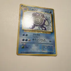 Pokemon Poliwhirl Uncommon Expansion Pack 1996 60 HP 061 Japanese Regular - Image 4