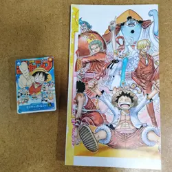 PSL ONE PIECE Card Game - Monkey D. Luffy P-033 P Weekly Shonen Jump Promo OPCG - Image 2