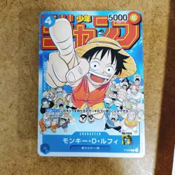 PSL ONE PIECE Card Game - Monkey D. Luffy P-033 P Weekly Shonen Jump Promo OPCG - Image 3