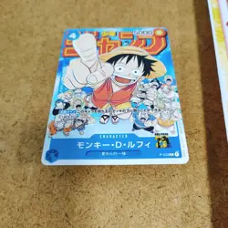 PSL ONE PIECE Card Game - Monkey D. Luffy P-033 P Weekly Shonen Jump Promo OPCG - Image 4