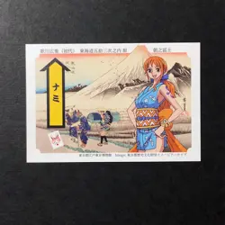 S1662 Nami Japanese One Piece x Nagatanien Promo Card F14 - Image 1
