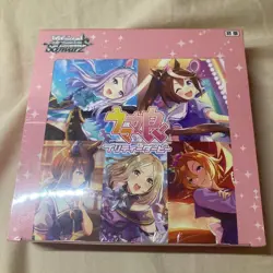 Weiss Schwarz Uma Musume Pretty Derby Booster Box Factory Sealed BUSHIROAD Ja 21 - Image 1