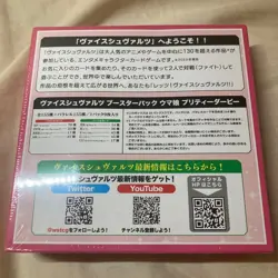 Weiss Schwarz Uma Musume Pretty Derby Booster Box Factory Sealed BUSHIROAD Ja 21 - Image 2