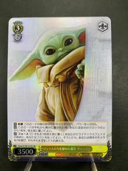 Weiss Schwarz Disney 100 Dsw/S104-014S Orphan with hidden Force power Grogu SR - Image 1