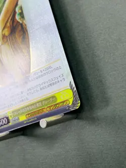 Weiss Schwarz Disney 100 Dsw/S104-014S Orphan with hidden Force power Grogu SR - Image 5