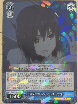 Weiss Schwarz Darling in the Franxx FXX/S57-082R R Ichigo Trading Card NM - Image 1