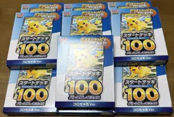 ✖10 Pokemon Card Starter Deck 100 CoroCiao Ver. Sealed Books Japanese New - Image 1